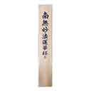 イベント商品