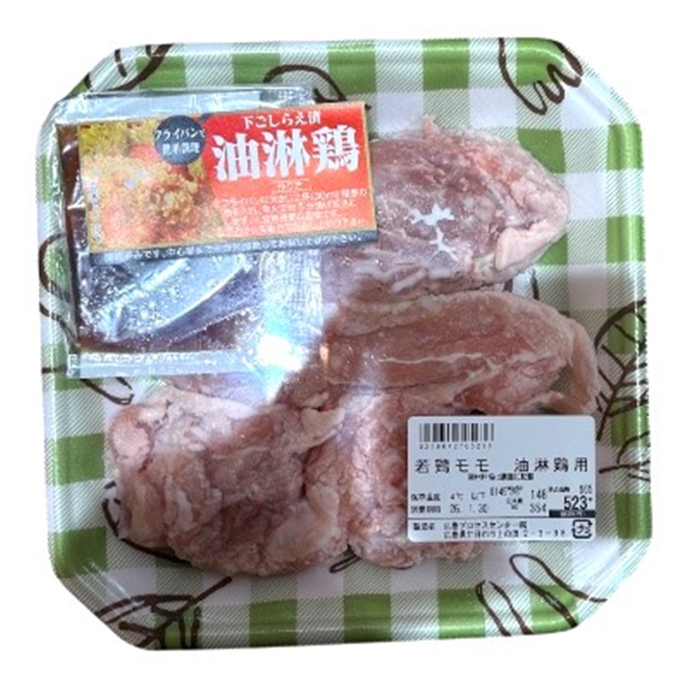 ゆうりん ゆめデリバリー | youme delivery - ゆめタウン公式ネットスーパー