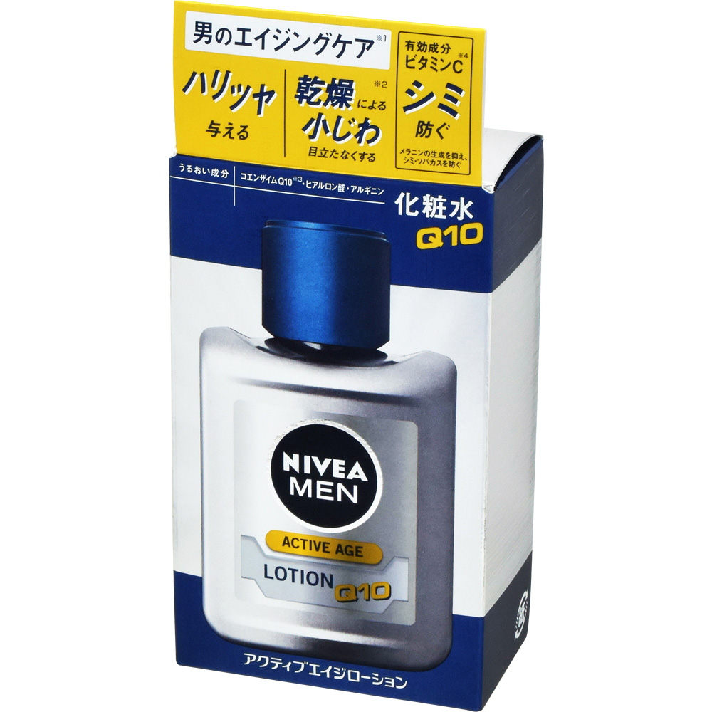 通販 激安◇ NIVEA MEN ニベアメン アクティブエイジバームXA 乳液 3点