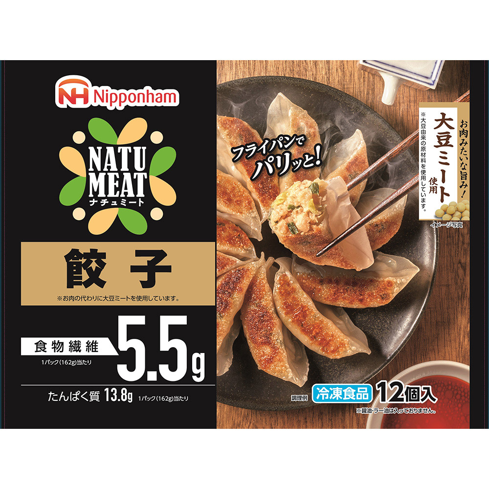 ゆめデリバリー Youme Delivery ゆめタウン公式サイト日本ハム ナチュミート餃子大豆ミート 冷凍食品 アイス