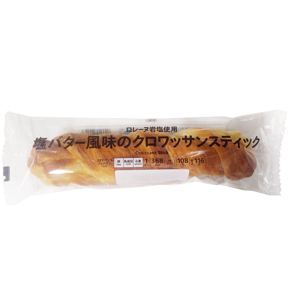 ゆめデリバリー Youme Delivery ゆめタウン公式サイトセブンプレミアム 塩バター風味のクロワッサンスティック 卵 乳製品 パン