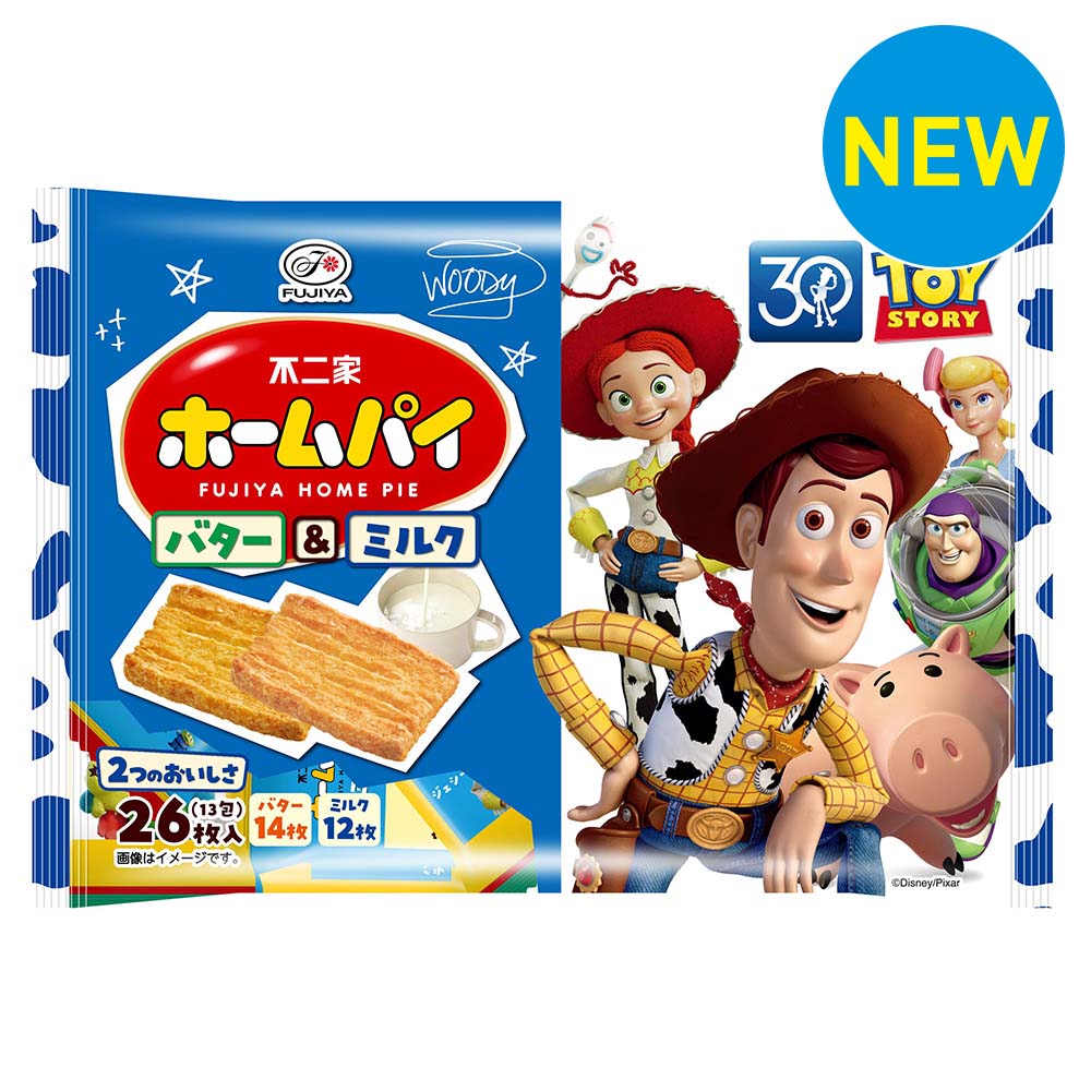 ゆめデリバリー | youme delivery - ゆめタウン公式ネット