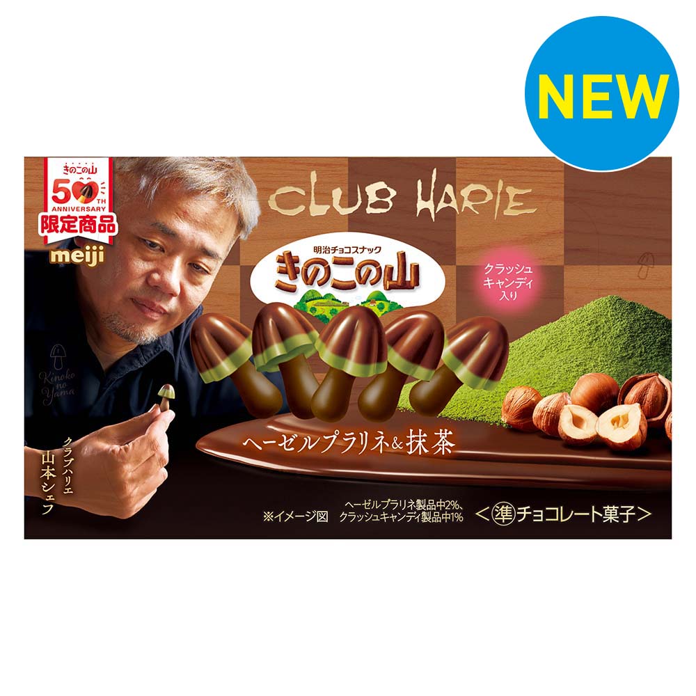 ゆめデリバリー | youme delivery - ゆめタウン公式ネットスーパー明治