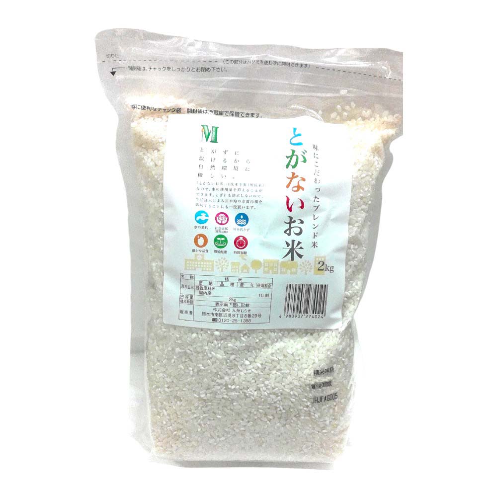 無洗米約27kg+2kg ゆめデリバリー | youme delivery - ゆめタウン公式ネットスーパーとが