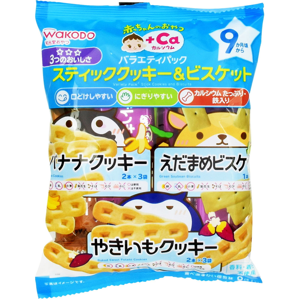 最大58％オフ！ 赤ちゃんのおやつ+Ca カルシウム バラエティパック スティッククッキー ビスケット 9包入り ×6個セット qdtek.vn