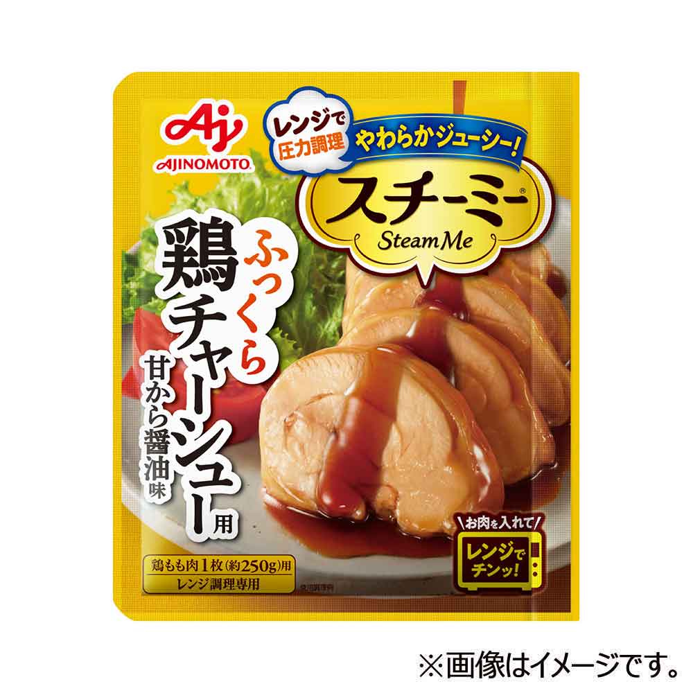 専用 ゆめの味覚