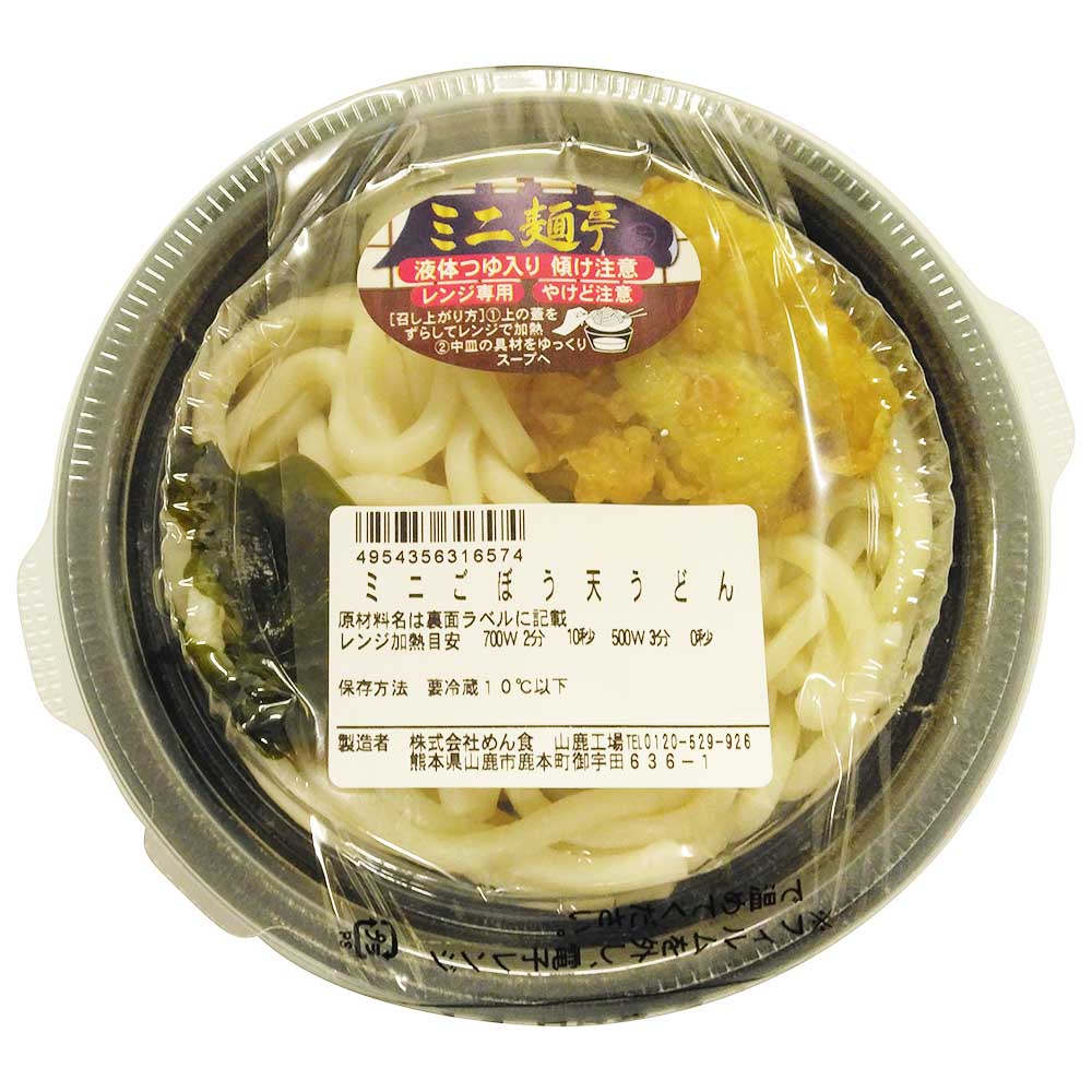 うどん様 専用 うどん様 専用