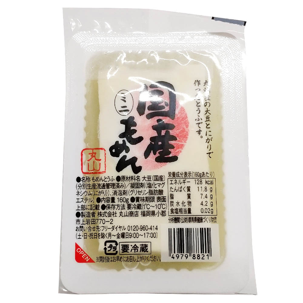 丸山　国産豆腐ミニもめん１６０ｇ