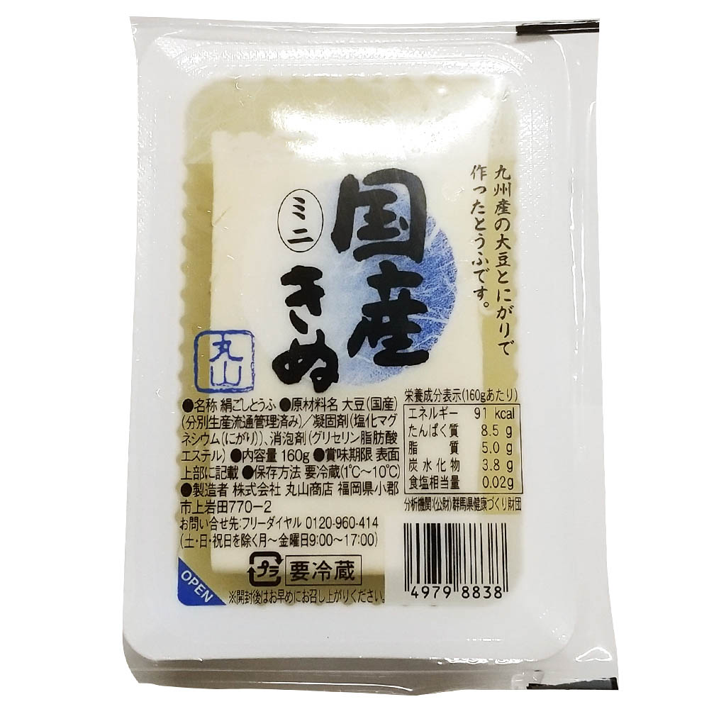 丸山　国産豆腐ミニきぬ１６０ｇ