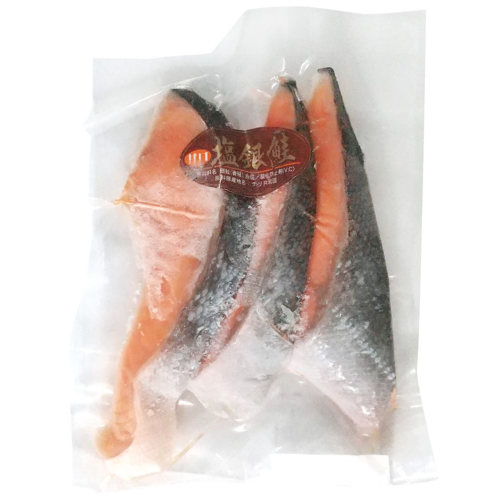 【グラム売】塩銀鮭（甘口）冷凍（3切れ）約360ｇ入り