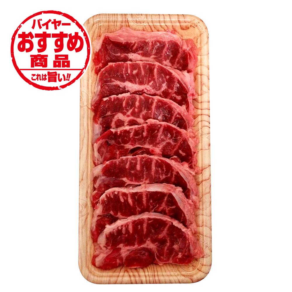 これは旨い　バイヤーおすすめ商品　国産和牛すね肉おでん煮込み用　約280ｇ　※100gあたり430円（税込）