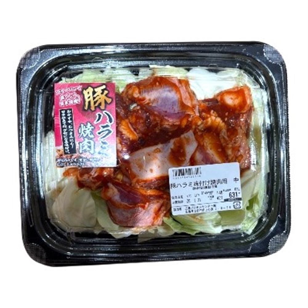 【グラム売】豚ハラミ味付け焼肉用(中) 約395g