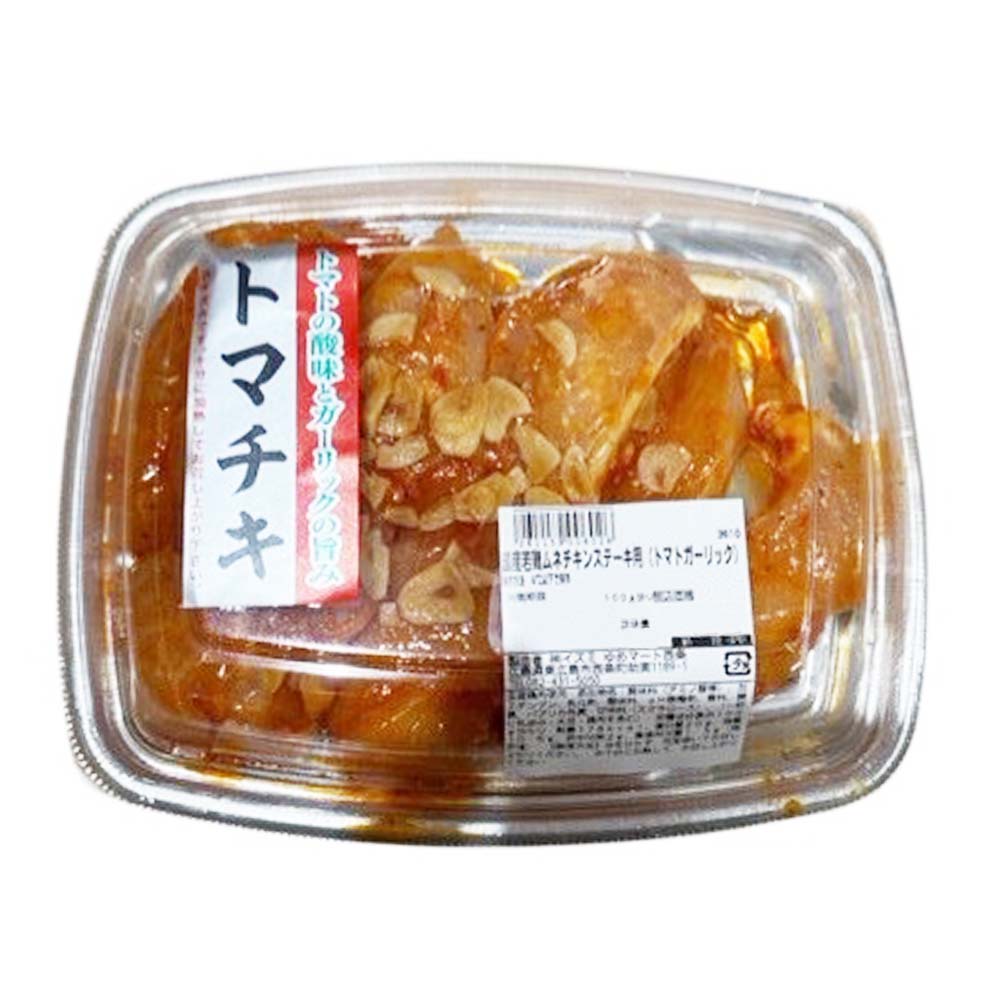 【グラム売】国産若鶏ムネチキンステーキ用（トマトガーリック）　約400ｇ