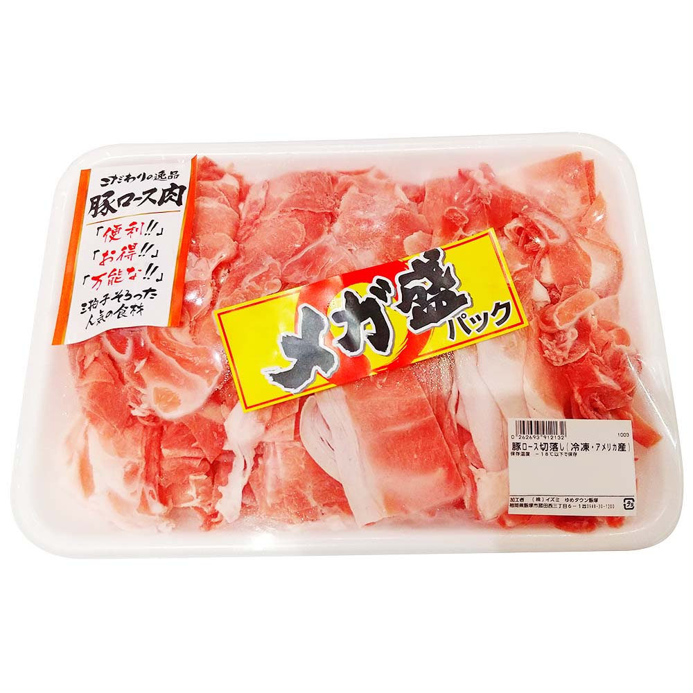 【グラム売】豚ロース切落し（冷凍・アメリカ産）　約1200ｇ