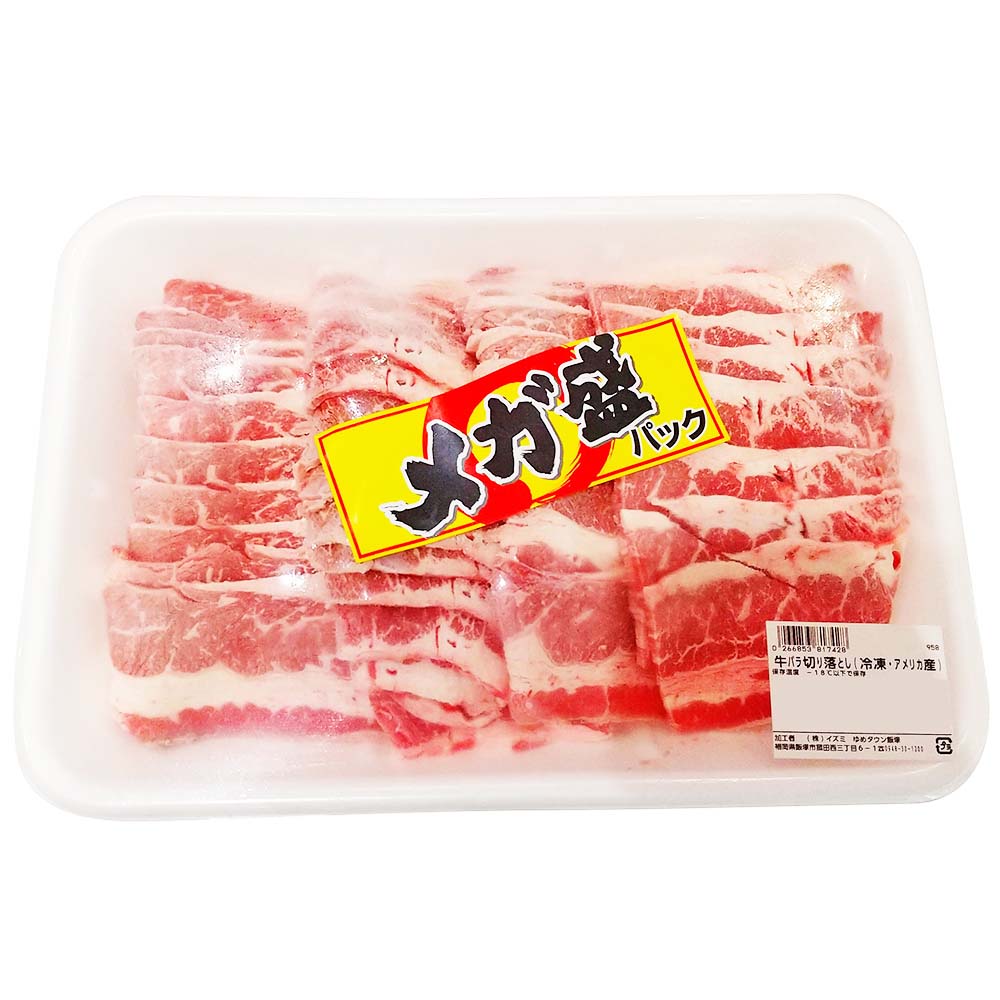 【グラム売】牛バラ切り落とし(冷凍・アメリカ産) 約900g