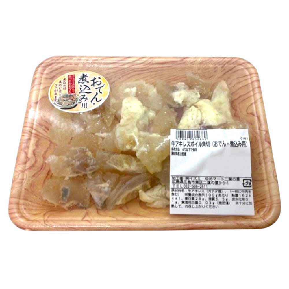 【グラム売】牛アキレスボイル角切(カナダ産) 約200g