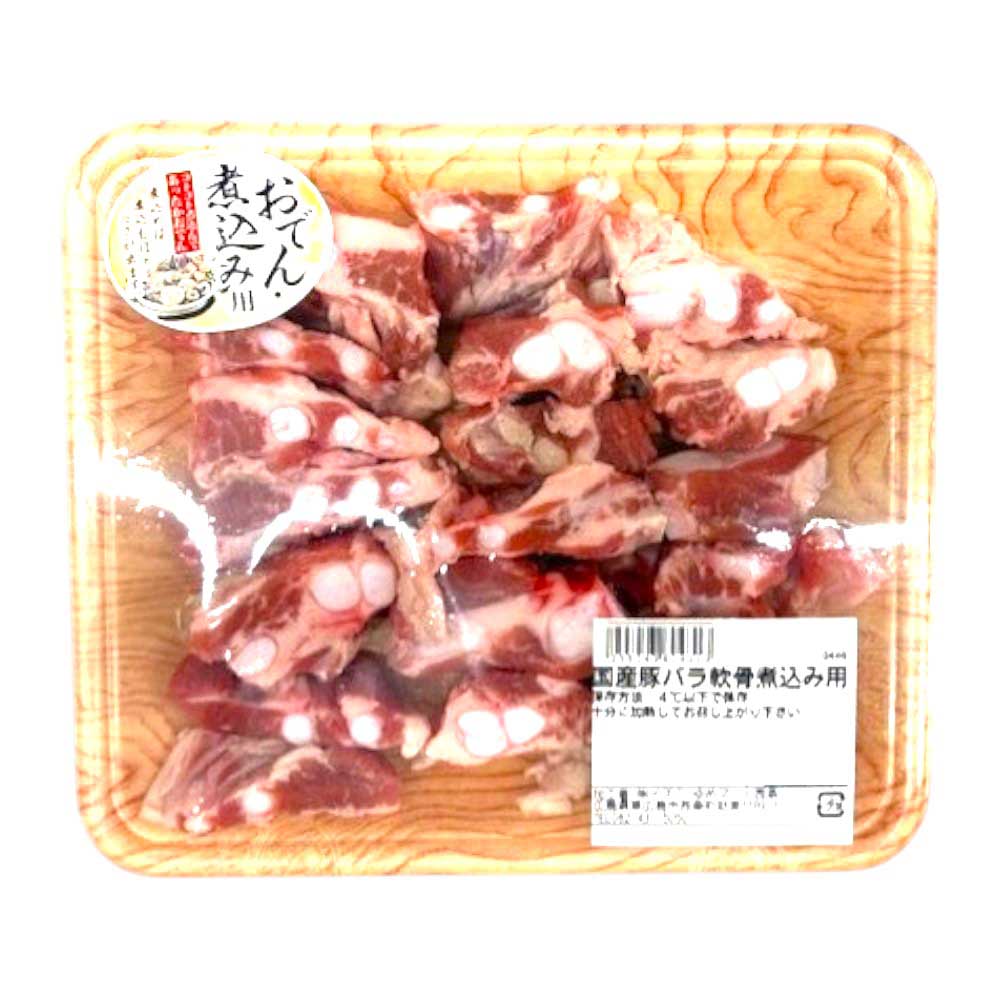 【グラム売】国産豚バラ軟骨煮込み用 約300g