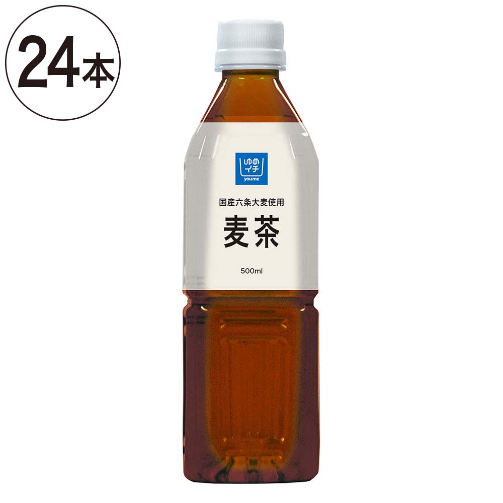 【ケース販売】ゆめイチ　麦茶　500ml×24本