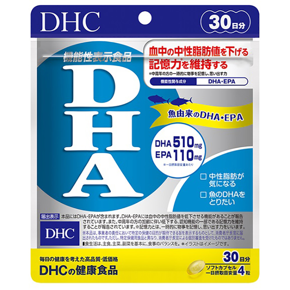 ゆめデリバリー | youme delivery - ゆめタウン公式サイトDHC DHA 30日分: 健康食品
