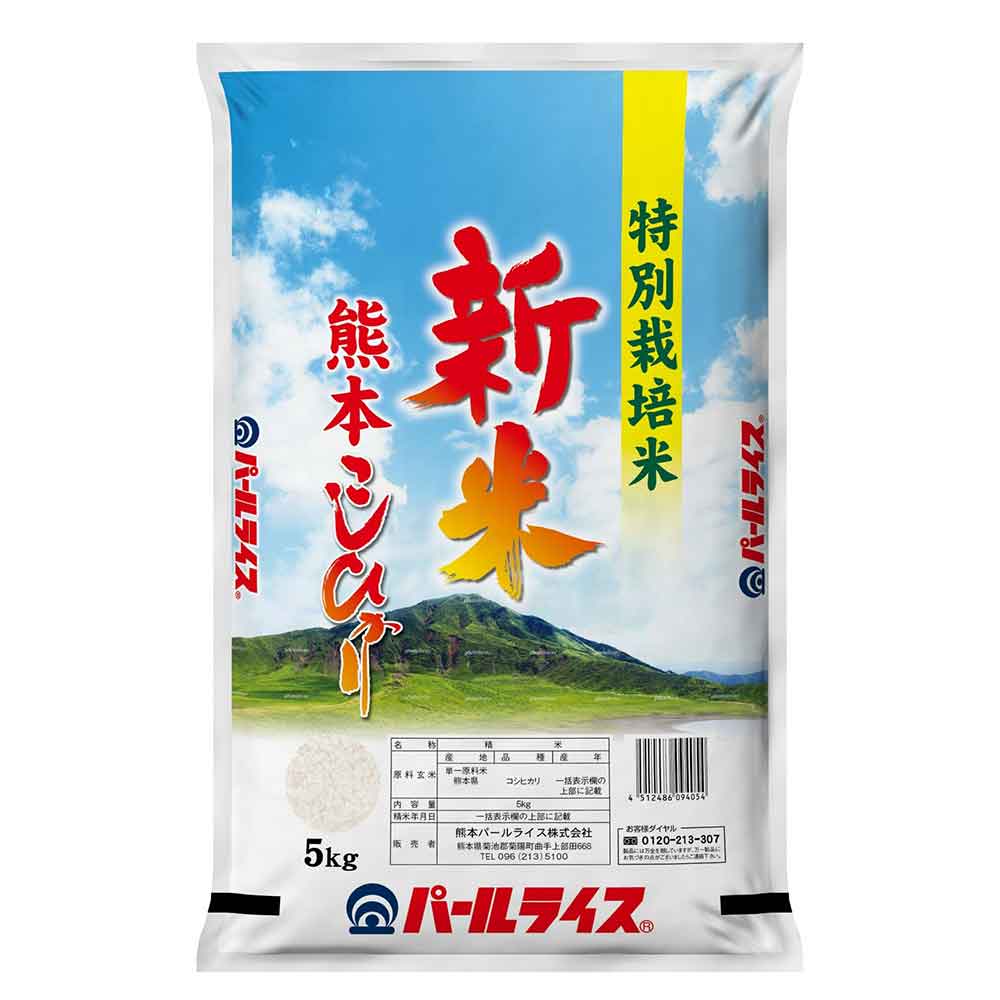 特別栽培米　熊本県産こしひかり　5kg