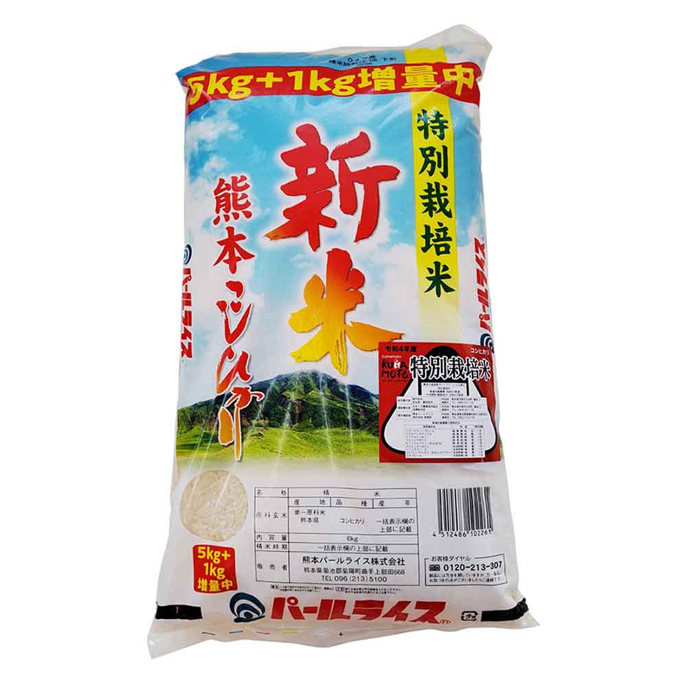 特別栽培米　熊本県産こしひかり　5kg+1kg増量