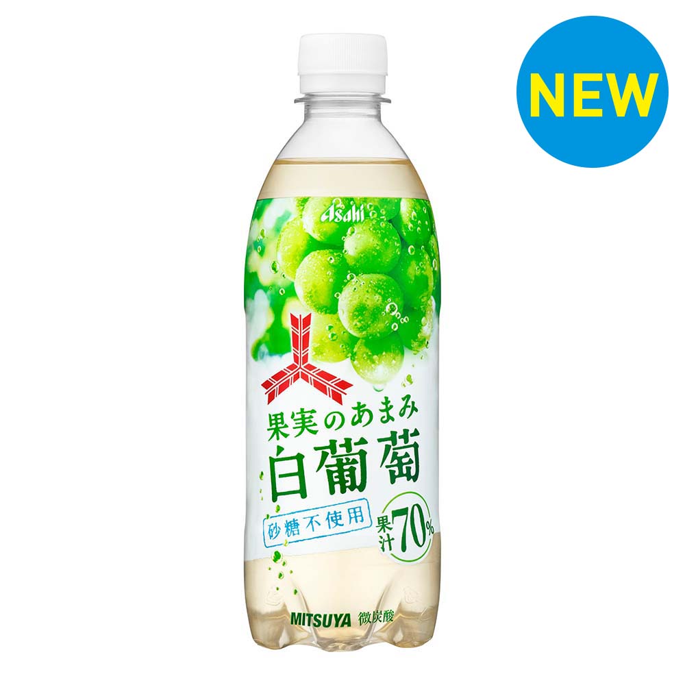 アサヒ　三ツ矢　果実のあまみ白葡萄　500ｍｌ
