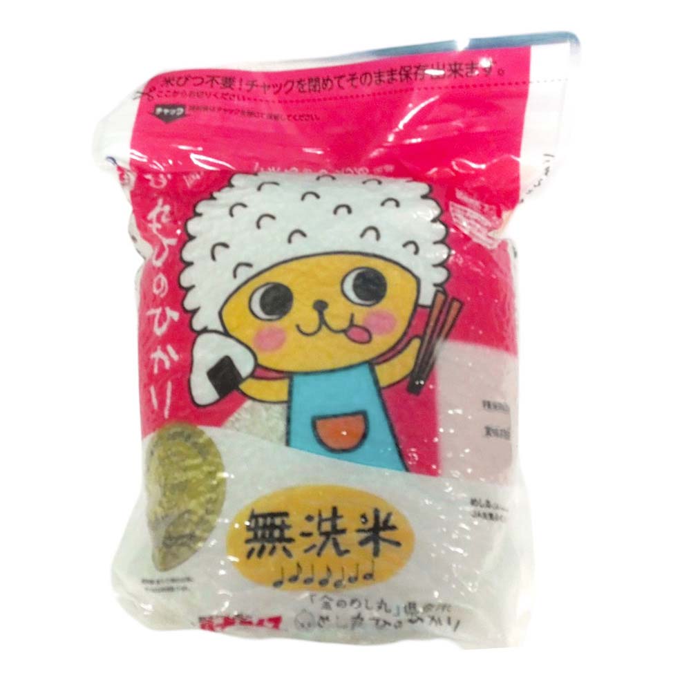 めし丸ひのひかり　無洗米　2ｋｇ