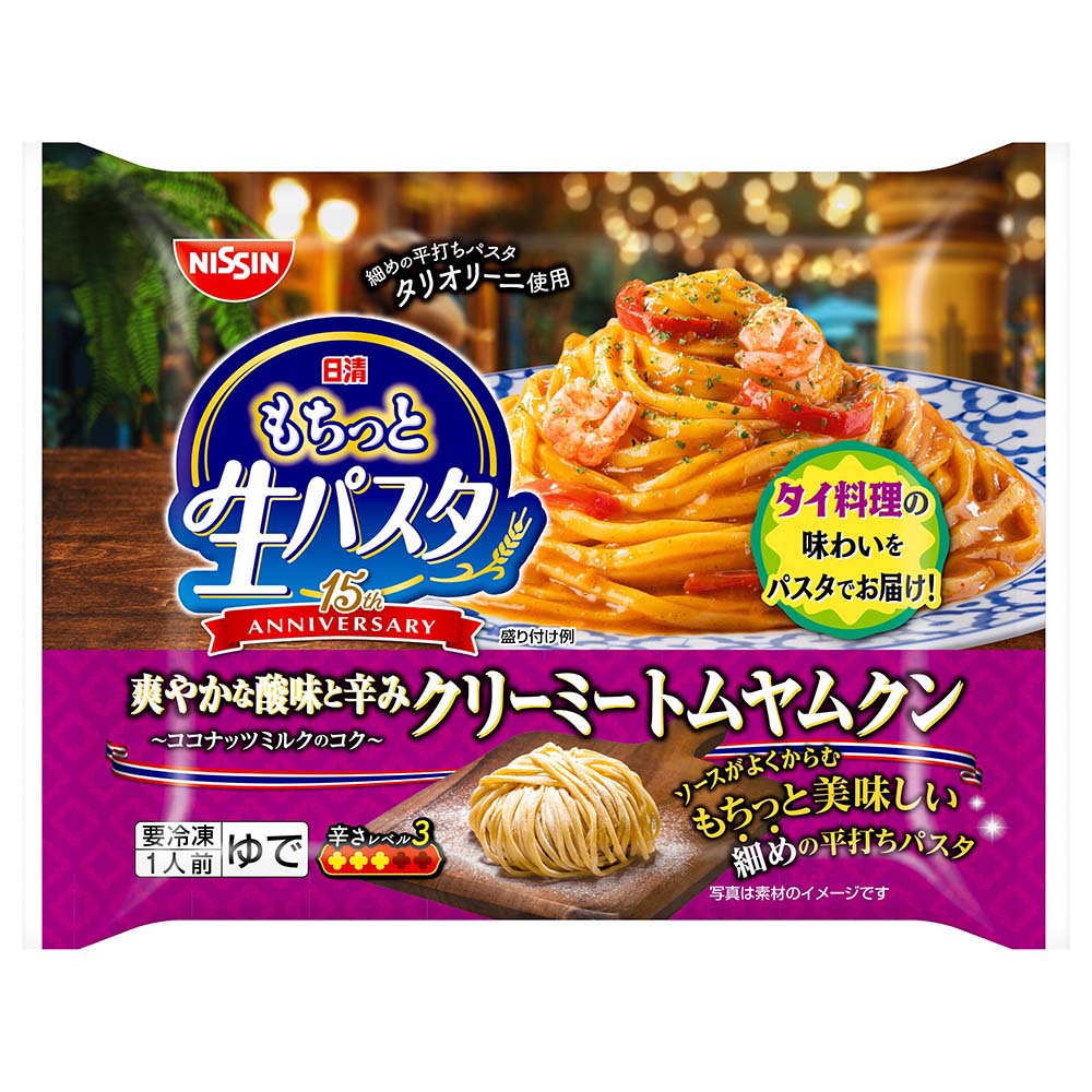 日清　もちっと生パスタ　クリーミートムヤムクン　254ｇ