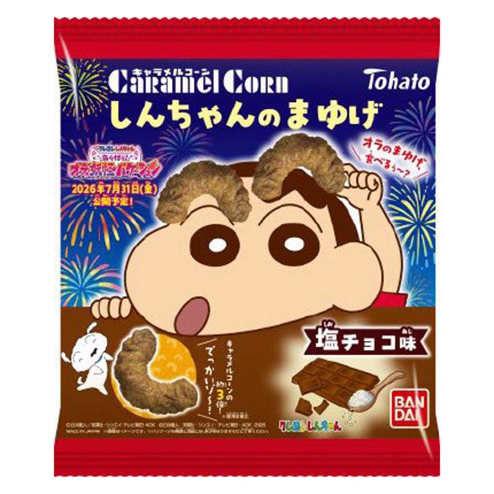 東ハト　しんちゃんのまゆげキャラメルコーン塩チョコ味　50ｇ