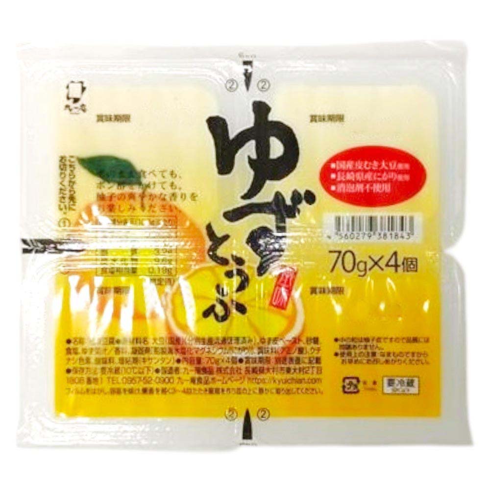 九一庵　ゆずとうふ　４個入