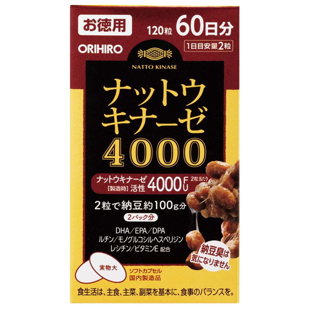 オリヒロ　ナットウキナーゼ4000徳用　120粒