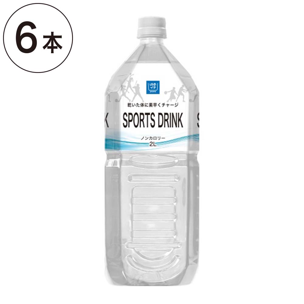 【ケース販売】ゆめイチ　SPORTS　DRINK　2L×6本