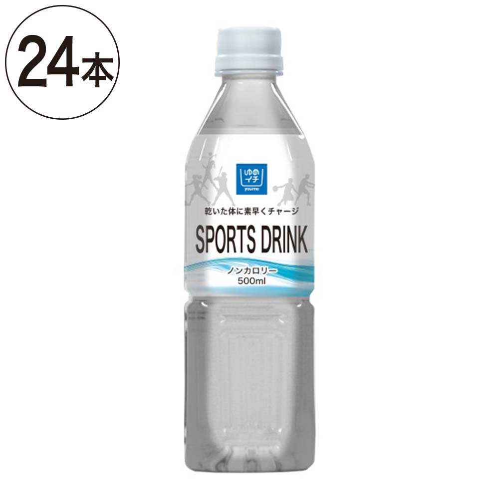 【ケース販売】ゆめイチ　SPORTS　DRINK　500ｍｌ×24本