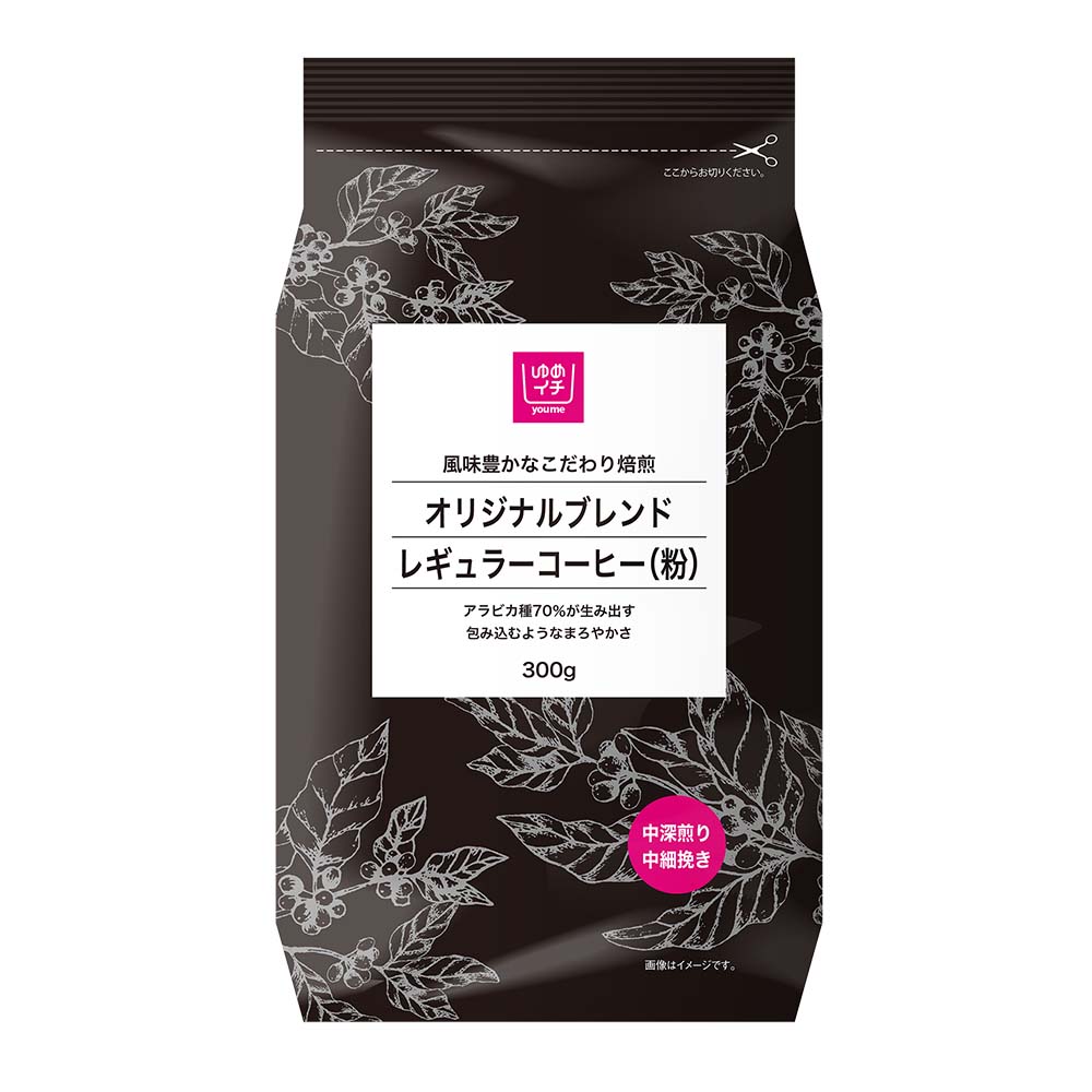 ゆめイチ　オリジナルブレンド　レギュラーコーヒー（粉）　300ｇ