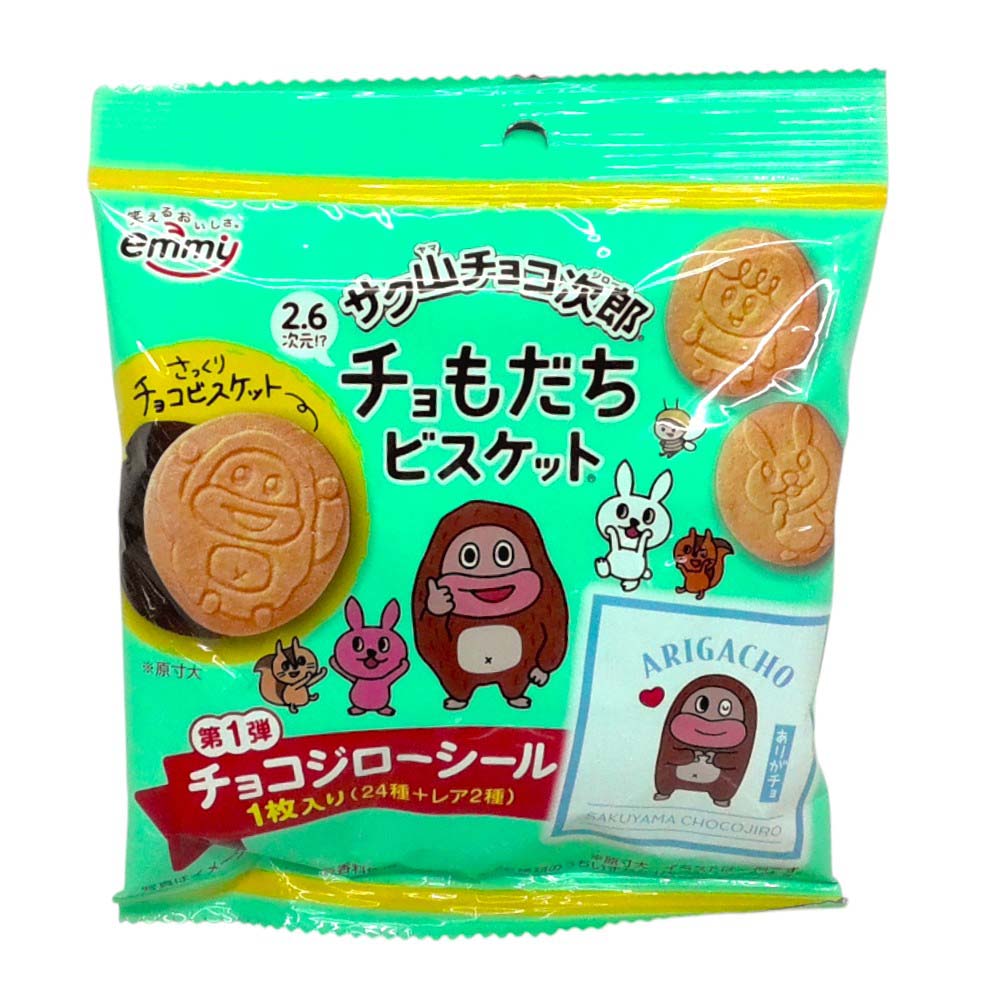 emmy　サク山チョコ次郎　チョもだちビスケット　35ｇ