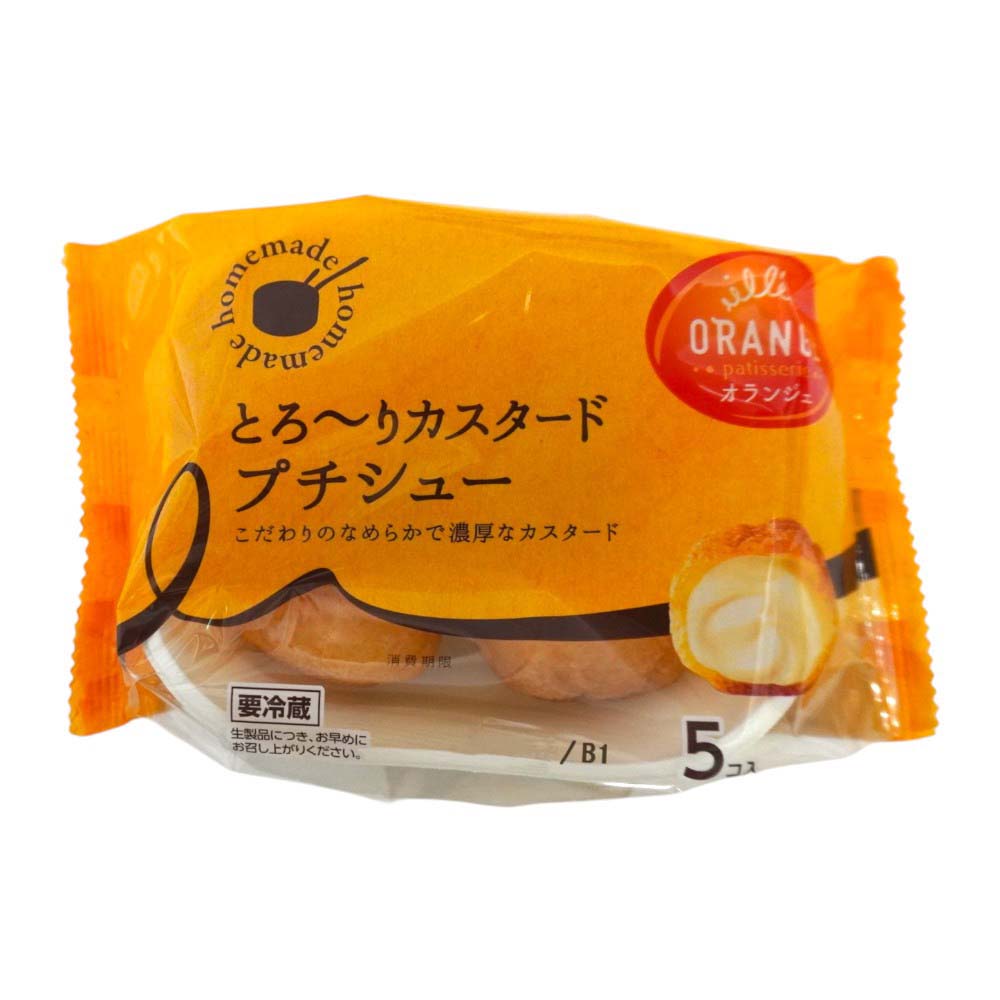 オランジェ　とろ～りカスタードプチシュー　5個