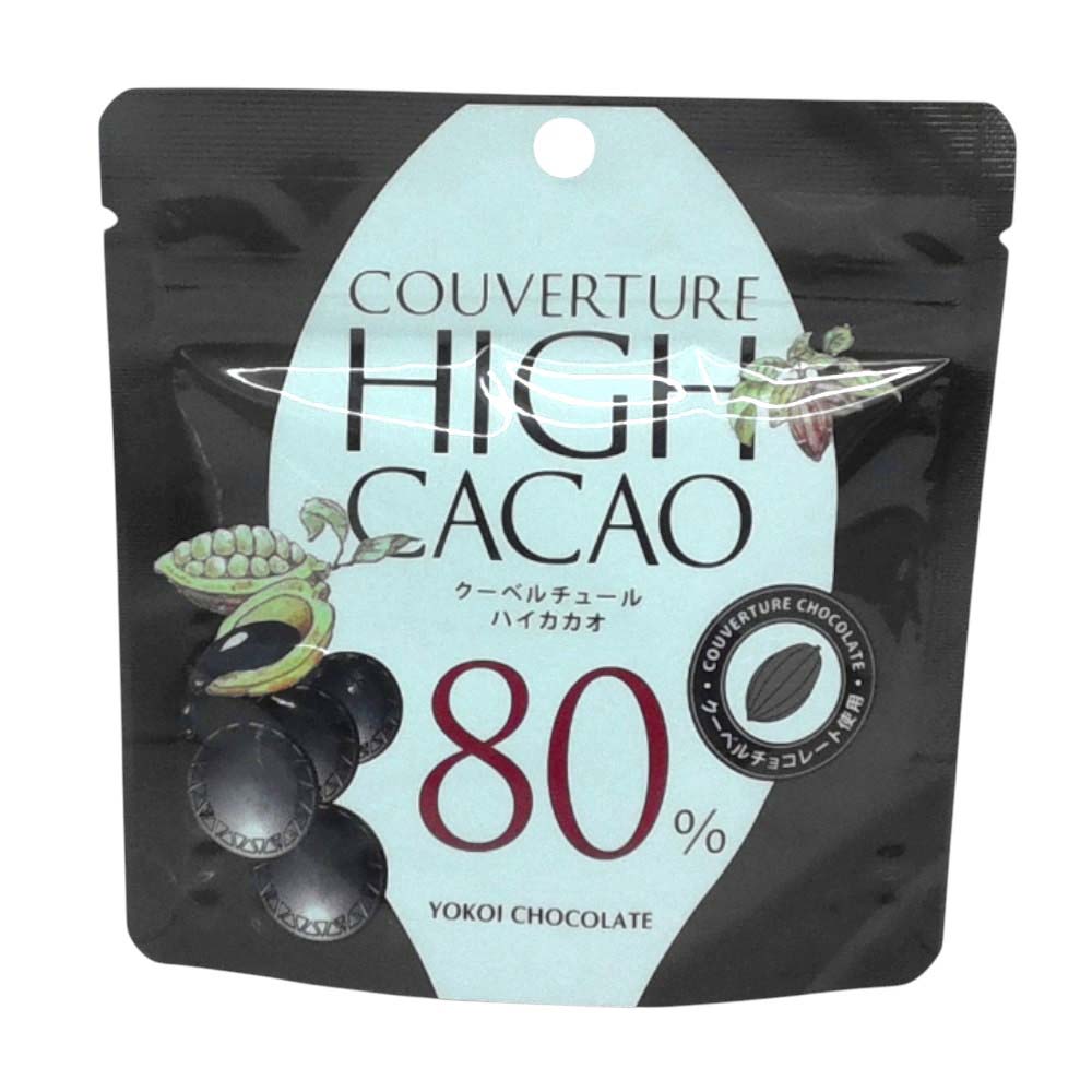 横井チョコレート　クーベルチュール　ハイカカオ80％　30ｇ