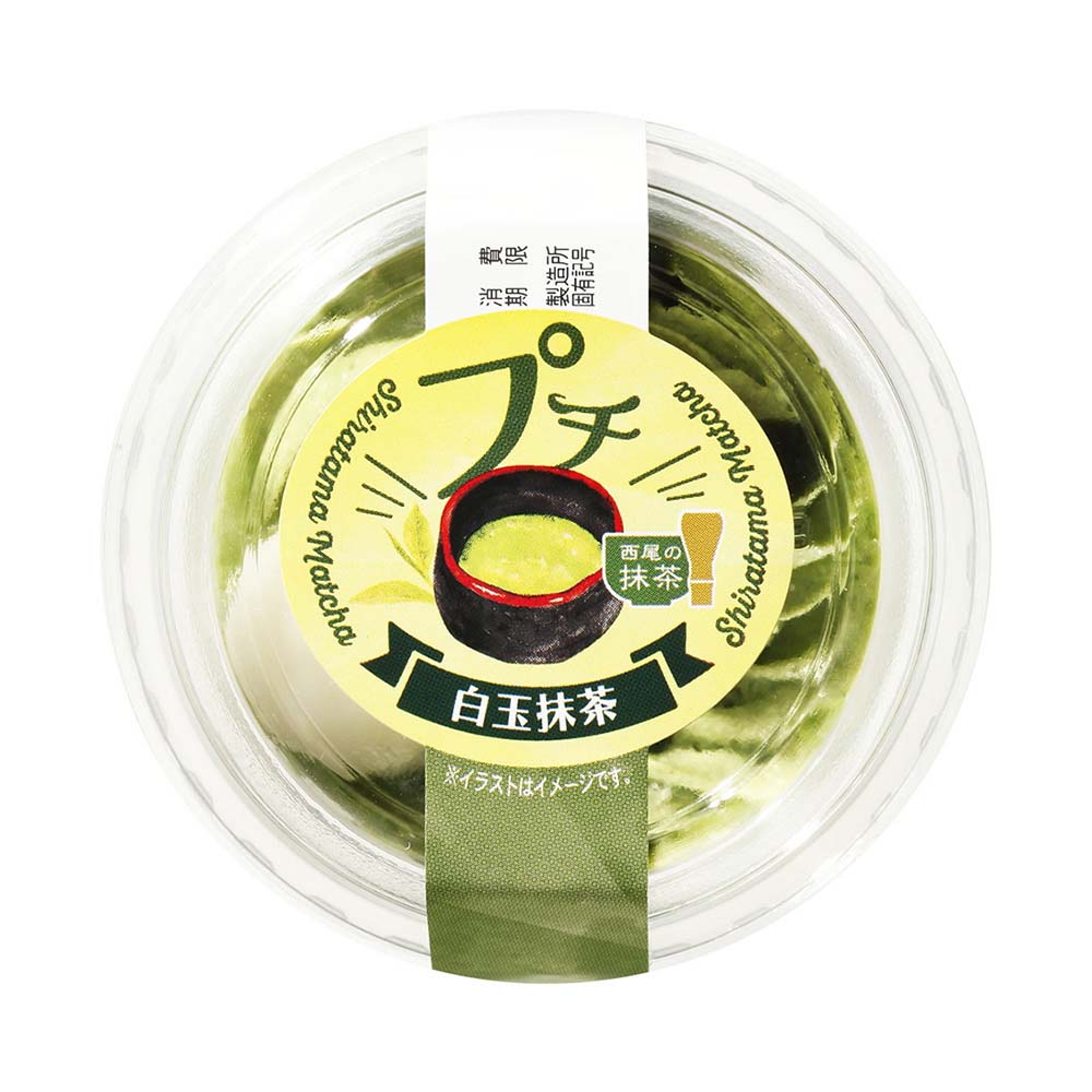 ロピア　プチ白玉抹茶　1個
