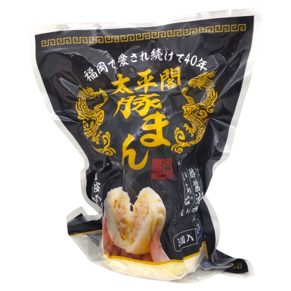 太平閣　太平閣の豚まん冷凍　3個