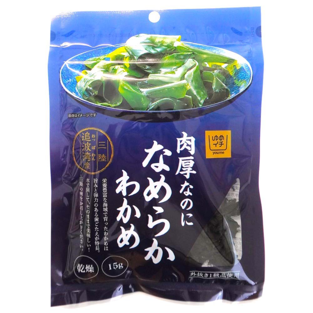 ゆめイチ　肉厚なのになめらかわかめ　15ｇ