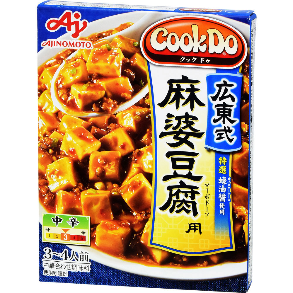 味の素 CookDo 広東式麻婆豆腐用