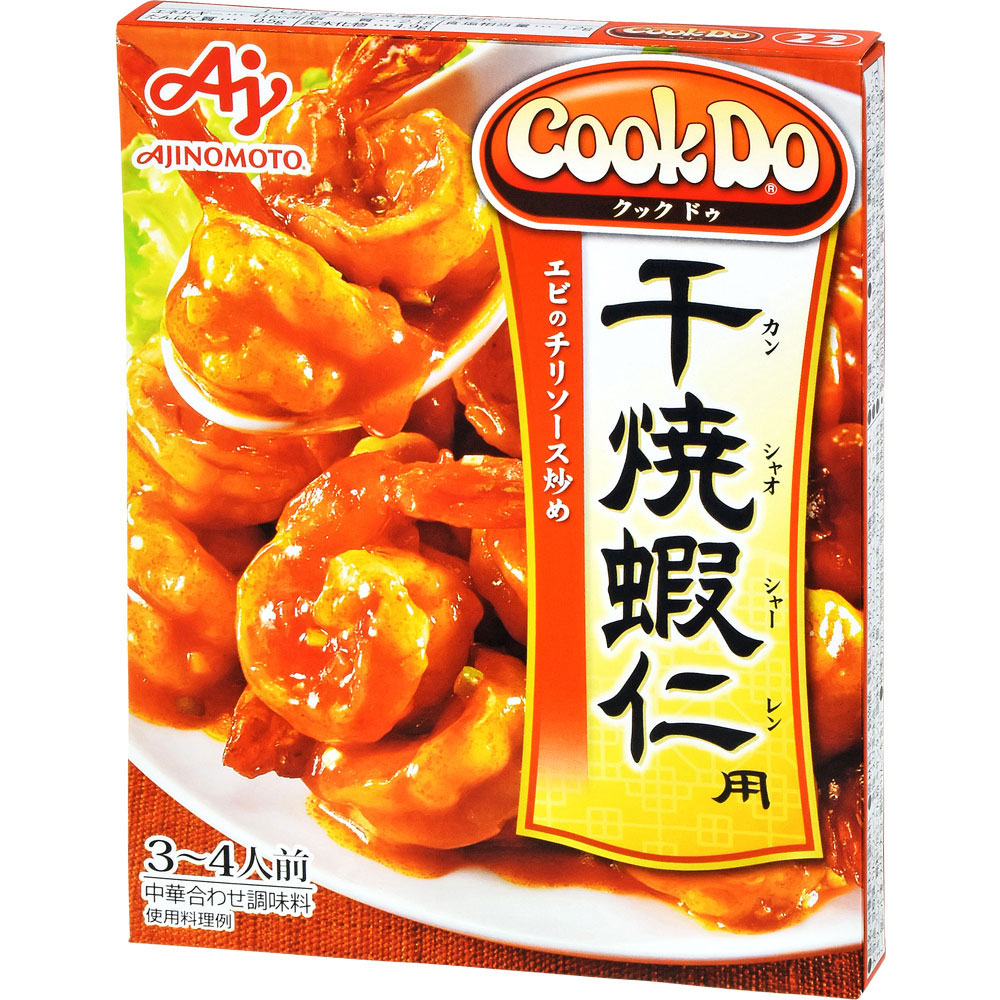 味の素 CookDo 干焼蝦仁用 110g