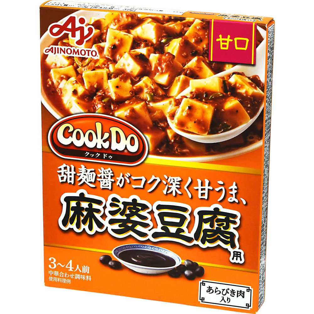 味の素  CookDoあらびき麻婆豆腐甘口１４０ｇ