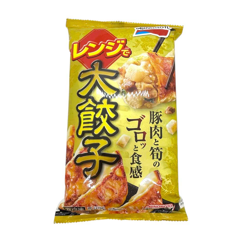 味の素　レンジで大餃子　5個入