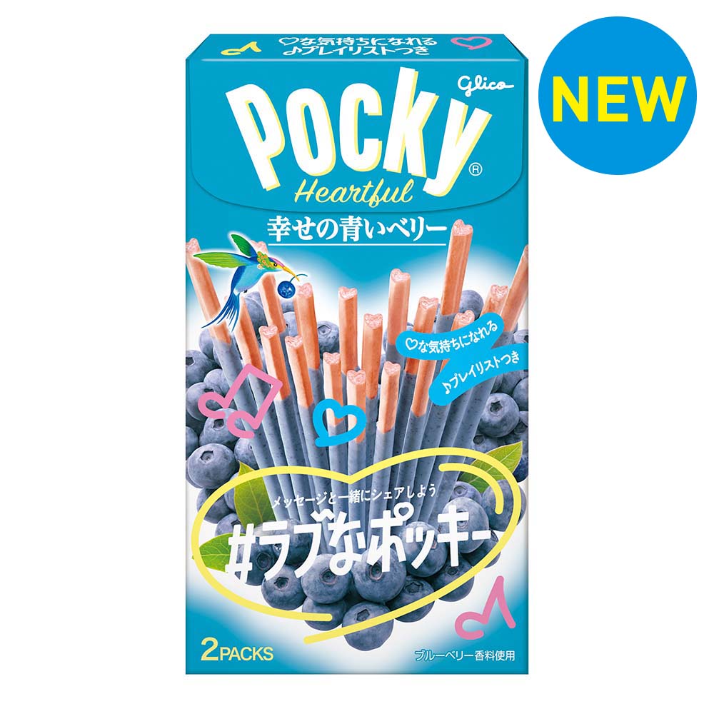 グリコ　ポッキーハートフル　幸せの青いベリー