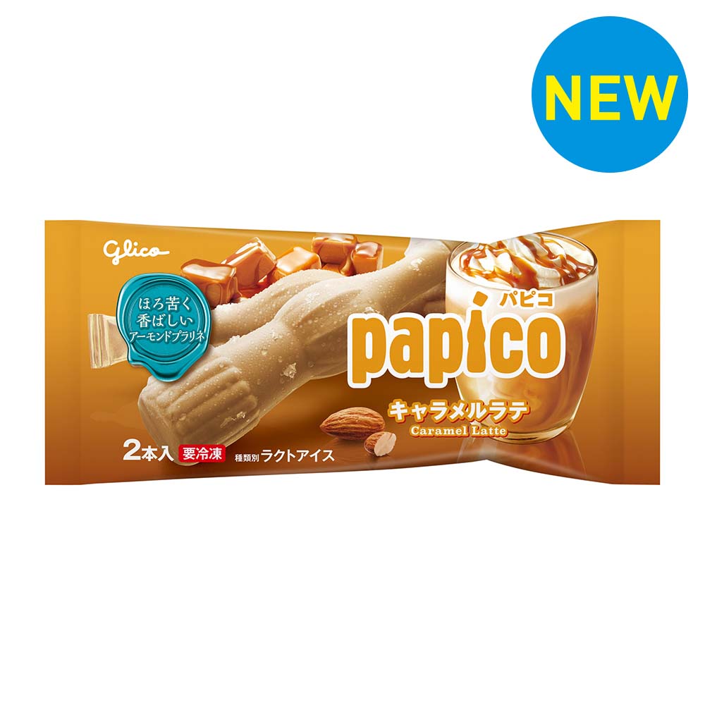グリコ　パピコ　キャラメルラテ