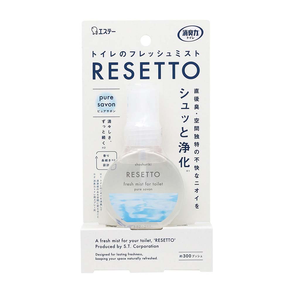 エステー　消臭力　トイレのフレッシュミスト　RESETTO　本体　ピュアサボンの香り　60ｍｌ