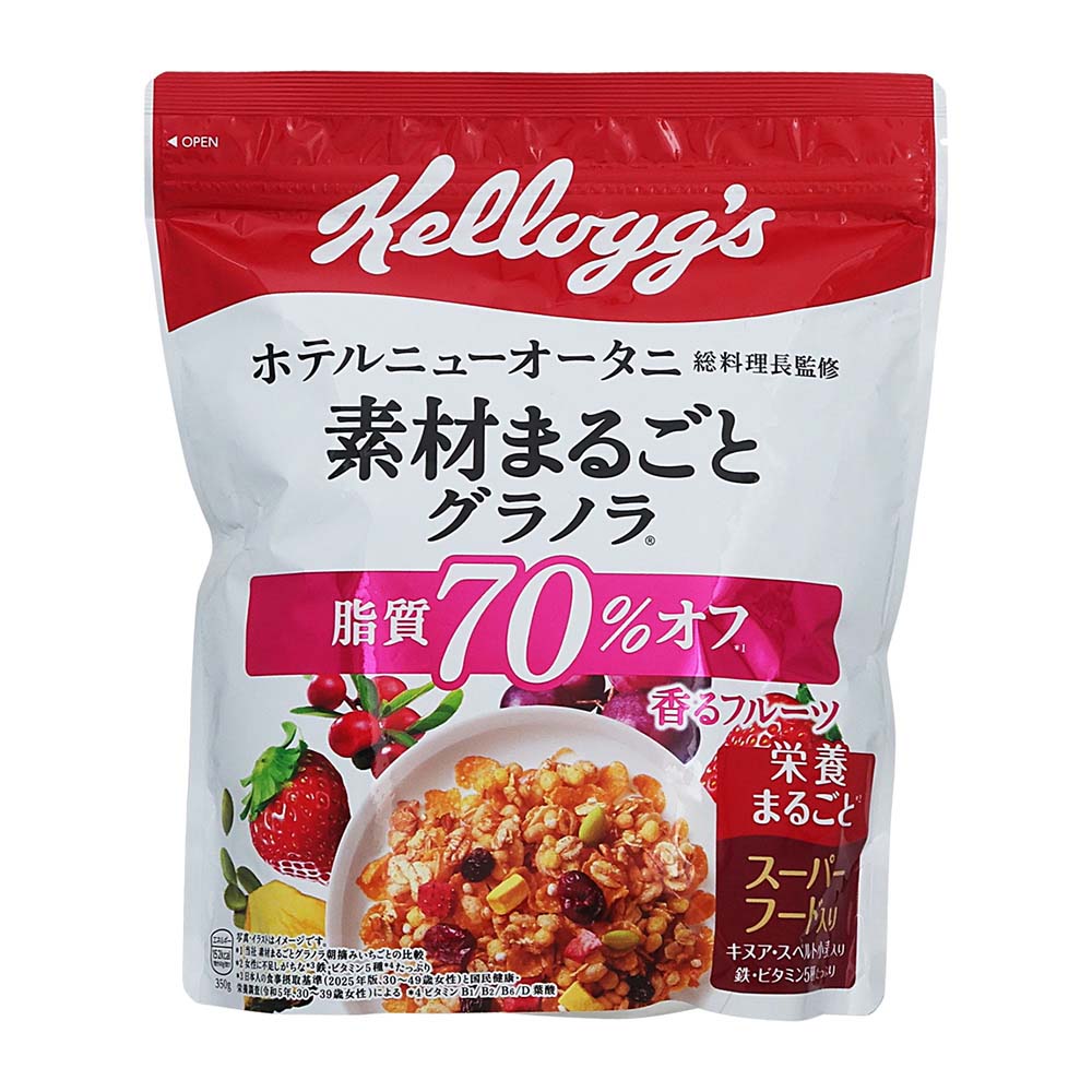 ケロッグ　素材まるごとグラノラ　脂質70％オフ　香るフルーツ　350ｇ