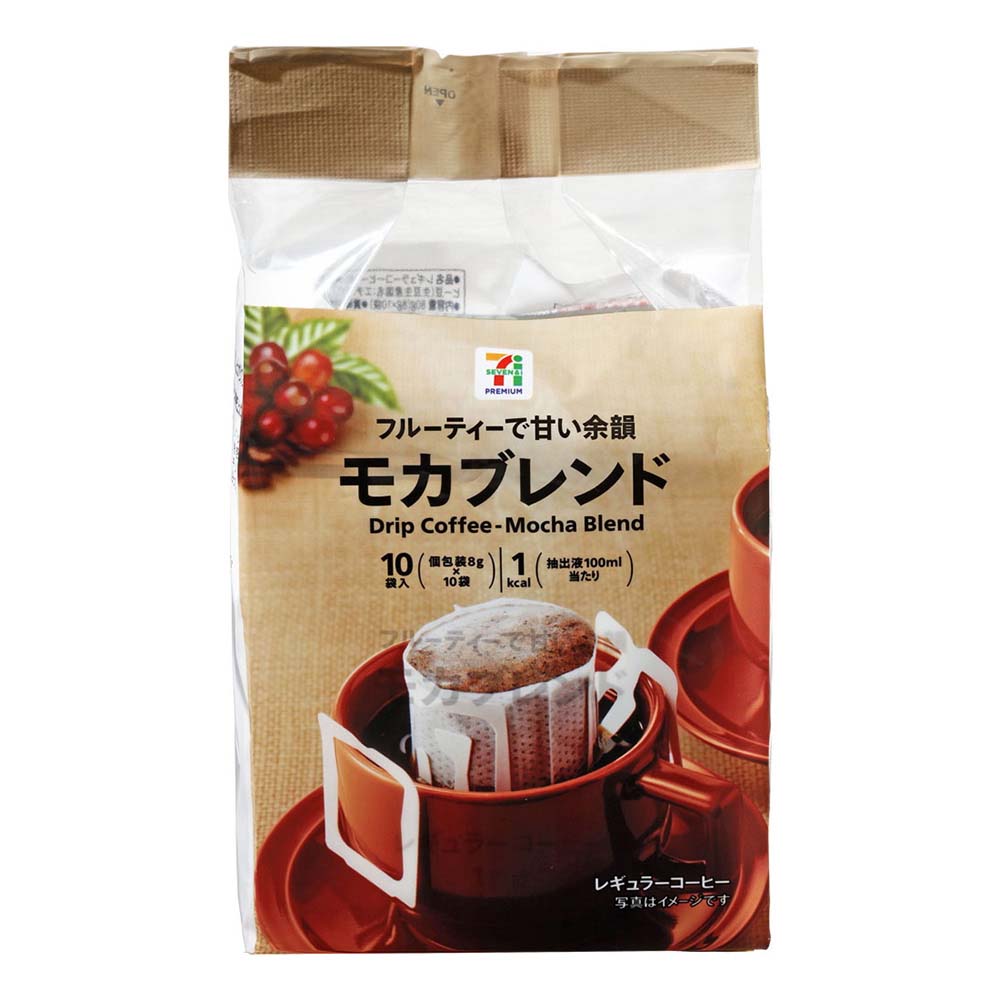 セブンプレミアム　モカブレンド　ドリップコーヒー　10袋入
