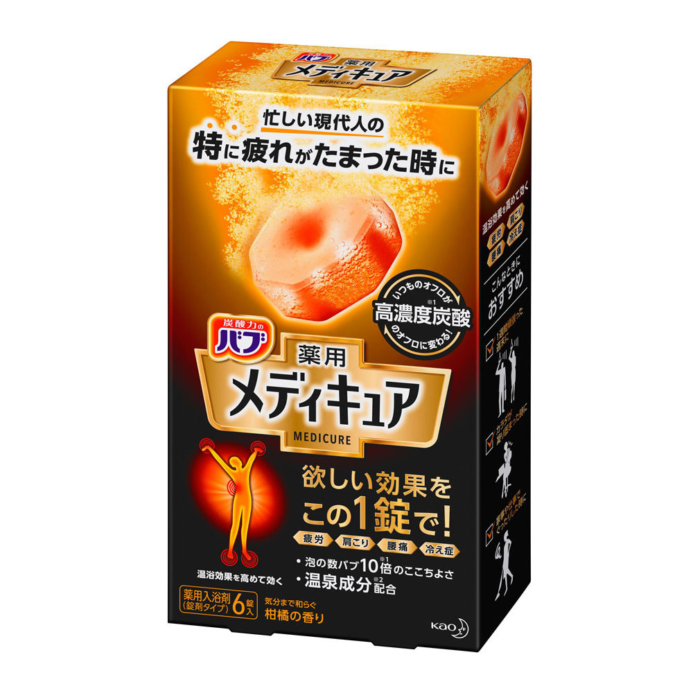 バブメディキュア柑橘の香り６錠